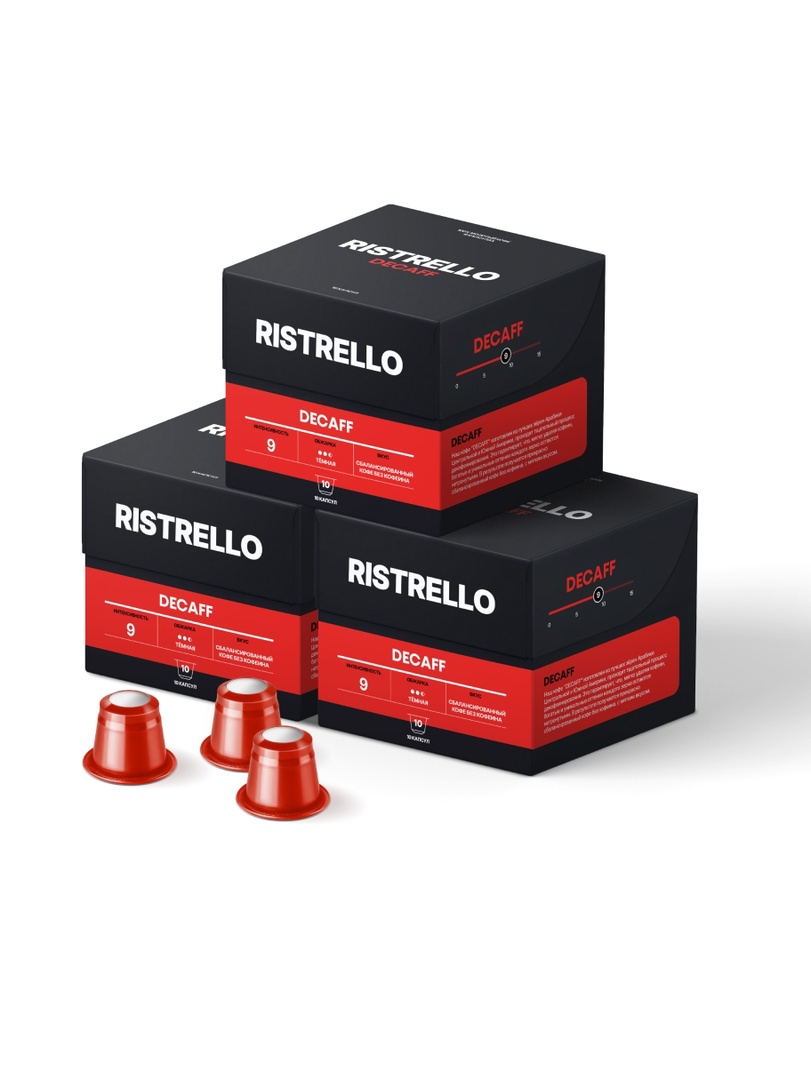 Кофе в капсулах набор Ristrello DECAFF без кофеина для Nespresso, 30 капсул