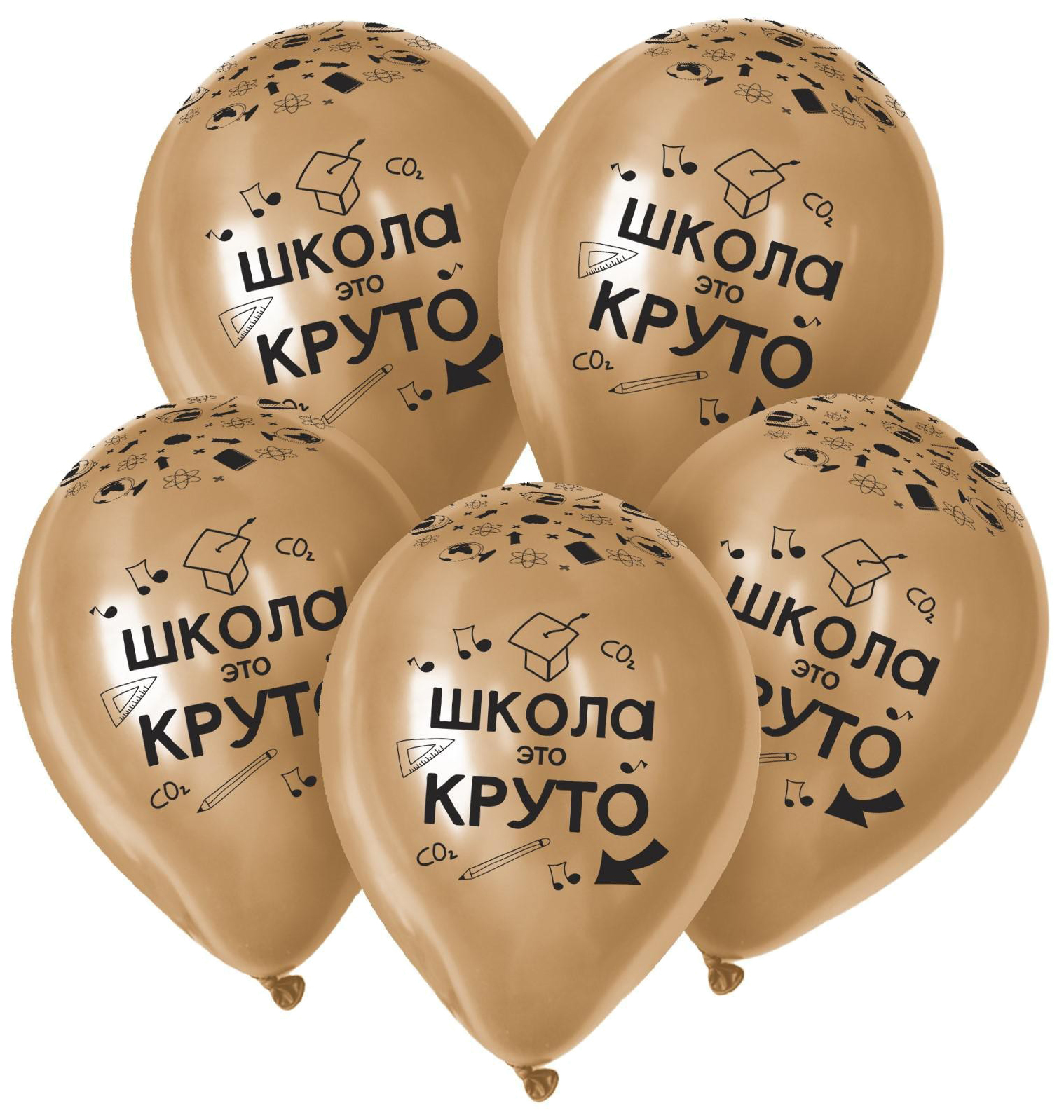 

Шар латексный 12 Школа - это круто!, набор 25 шт., цвета золото ХРОМ, Золотистый, Воздушное оформление. Школьная пора