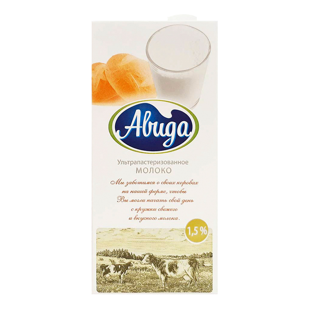 Молоко Авида ультрапастеризованное 1,5% бзмж 970 г