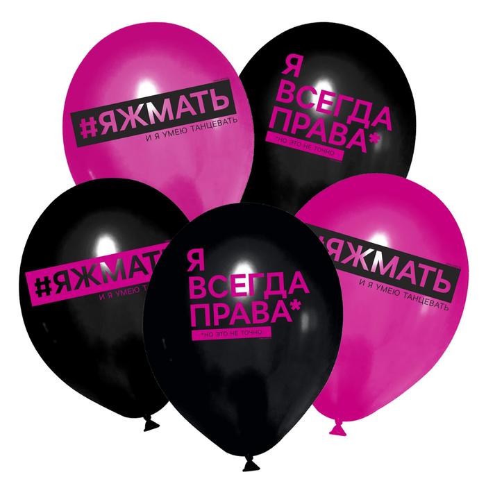 

Шар латексный 12 Я умею танцевать, 25 шт., День рождения