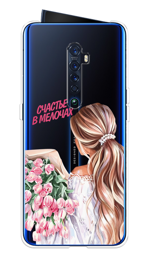 

Чехол на Oppo Reno 2 "Простые радости", Прозрачный;розовый;белый;бежевый, 253550-1