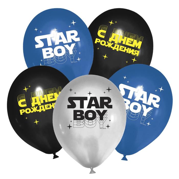 

Шар латексный 12 Star Boy, 25 шт., Воздушное оформление. Мужчинам