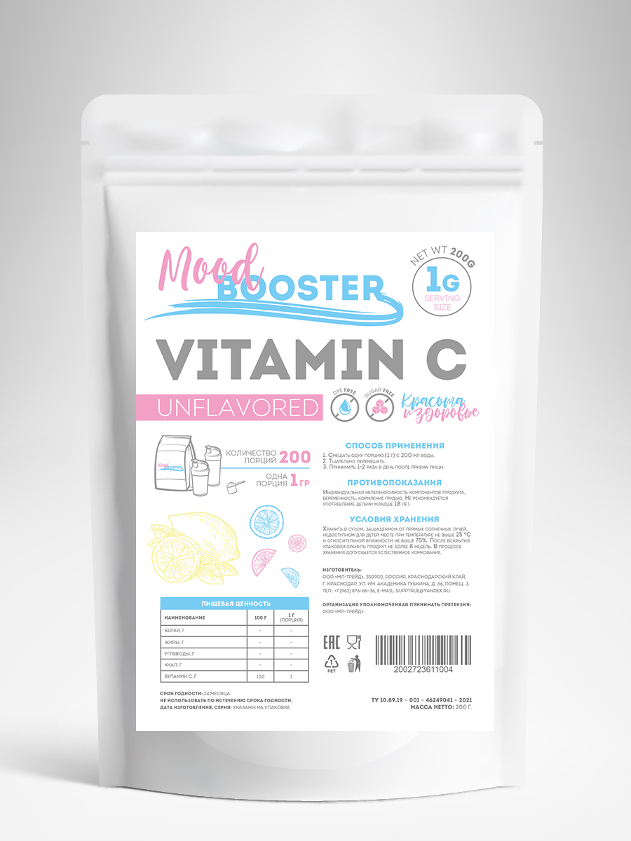 Витамин C MoodBooster порошок 200г