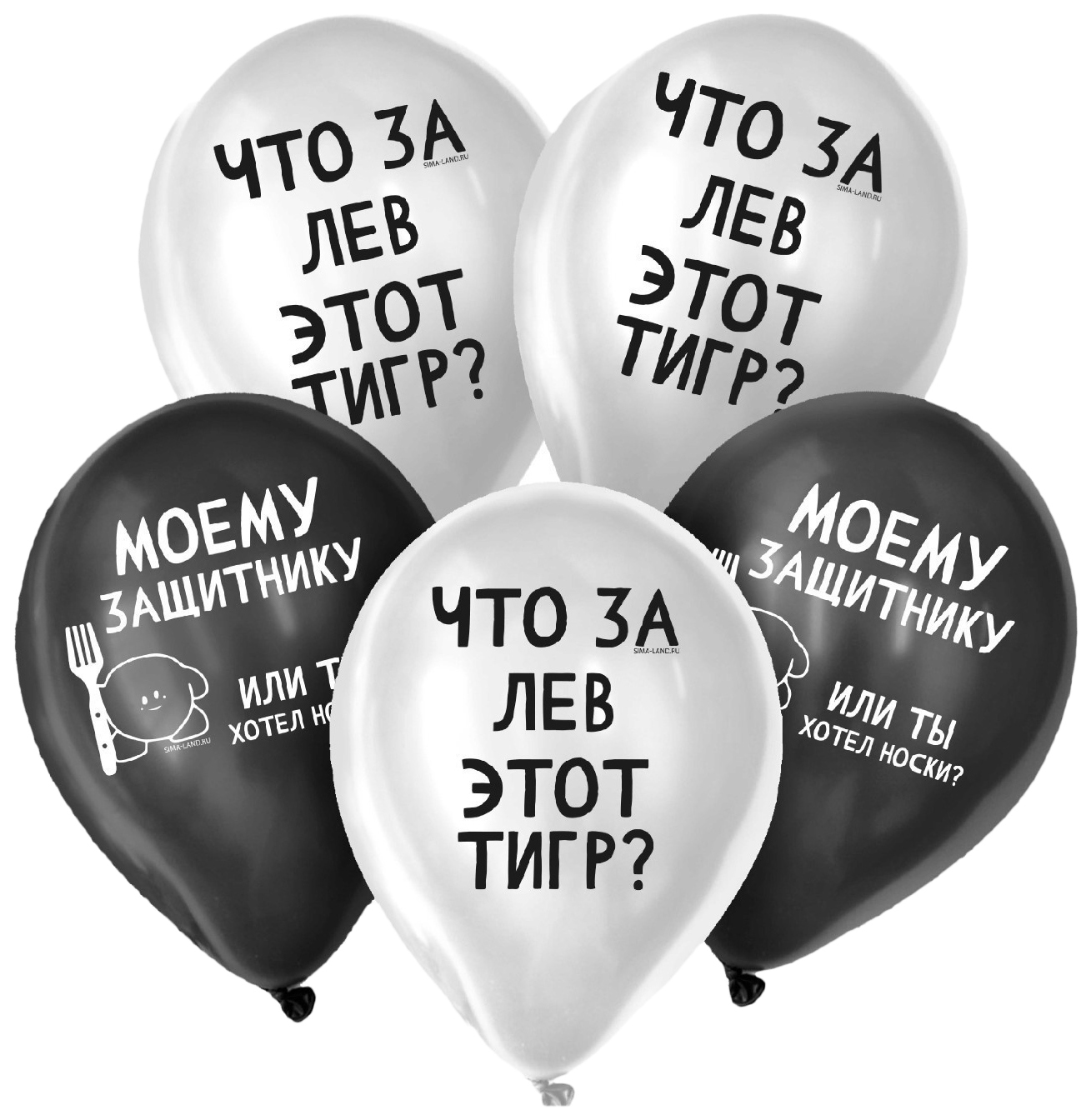 

Шар латексный 12 Моему защитнику, набор 25 шт., Воздушное оформление. Мужчинам