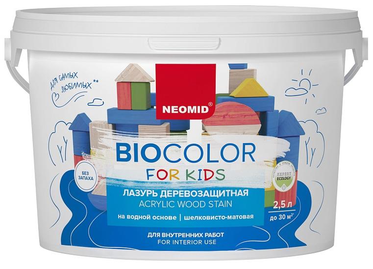 

NEOMID BIOCOLOR for kids (0,75 л розовый )