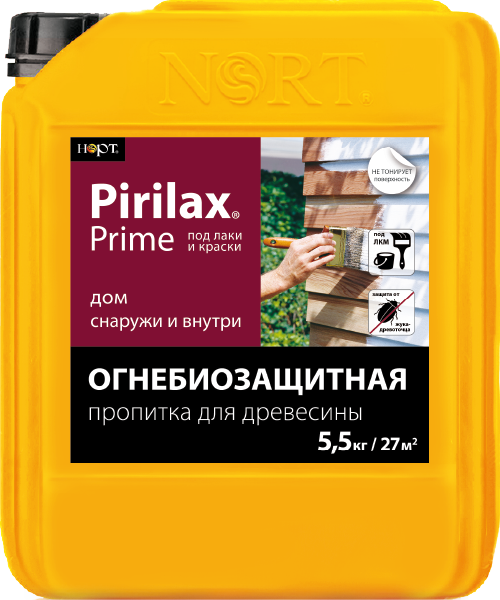 

Пирилакс-Прайм (5,5 кг )