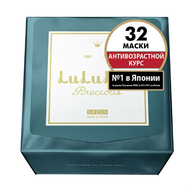 Купить Маска для лица LuLuLun антивозрастная Face Mask Precious Green 32 шт