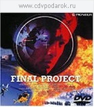 

Final Project JP DVD, 1 DVD