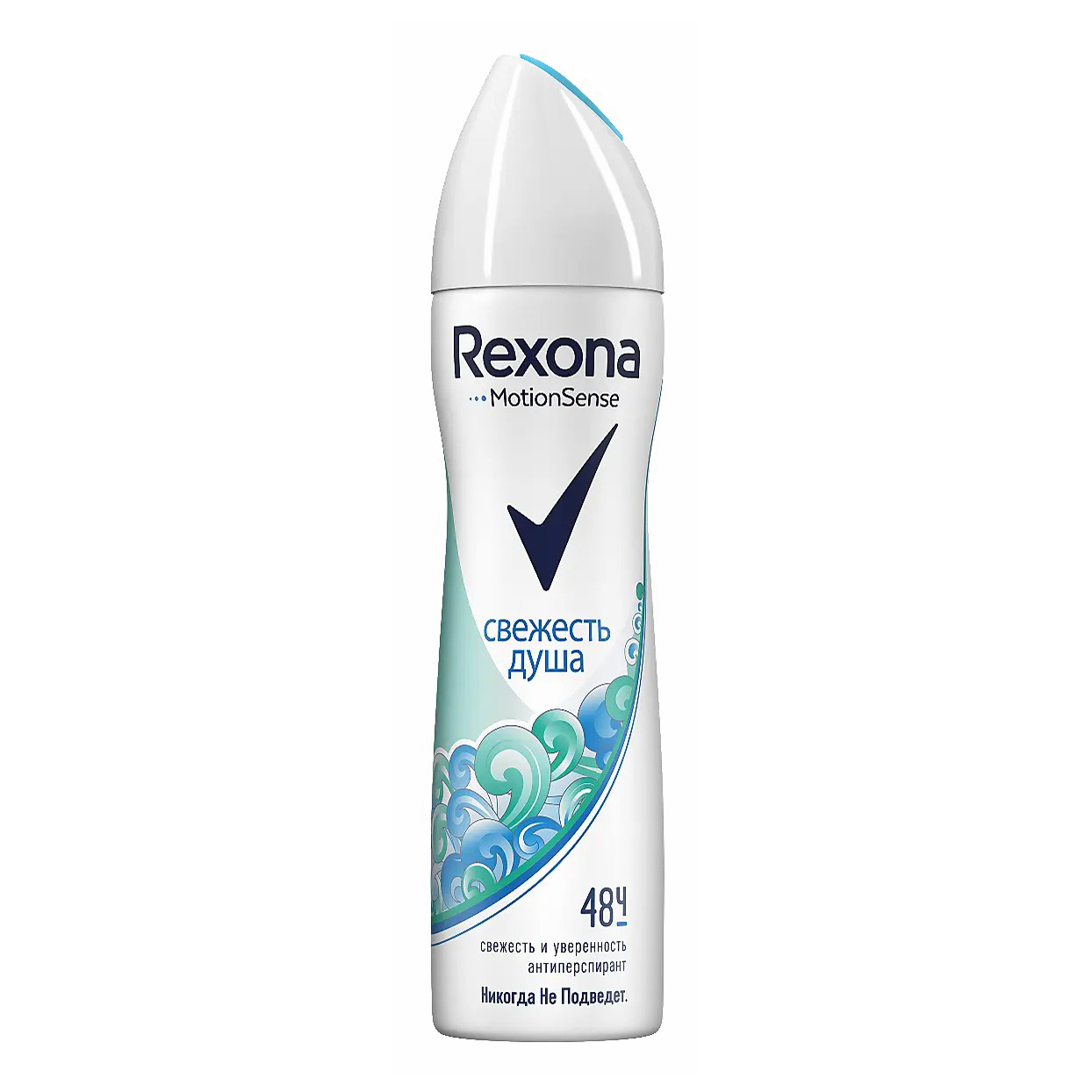 

Антиперспирант аэрозоль Rexona Свежесть душа женский 150 мл