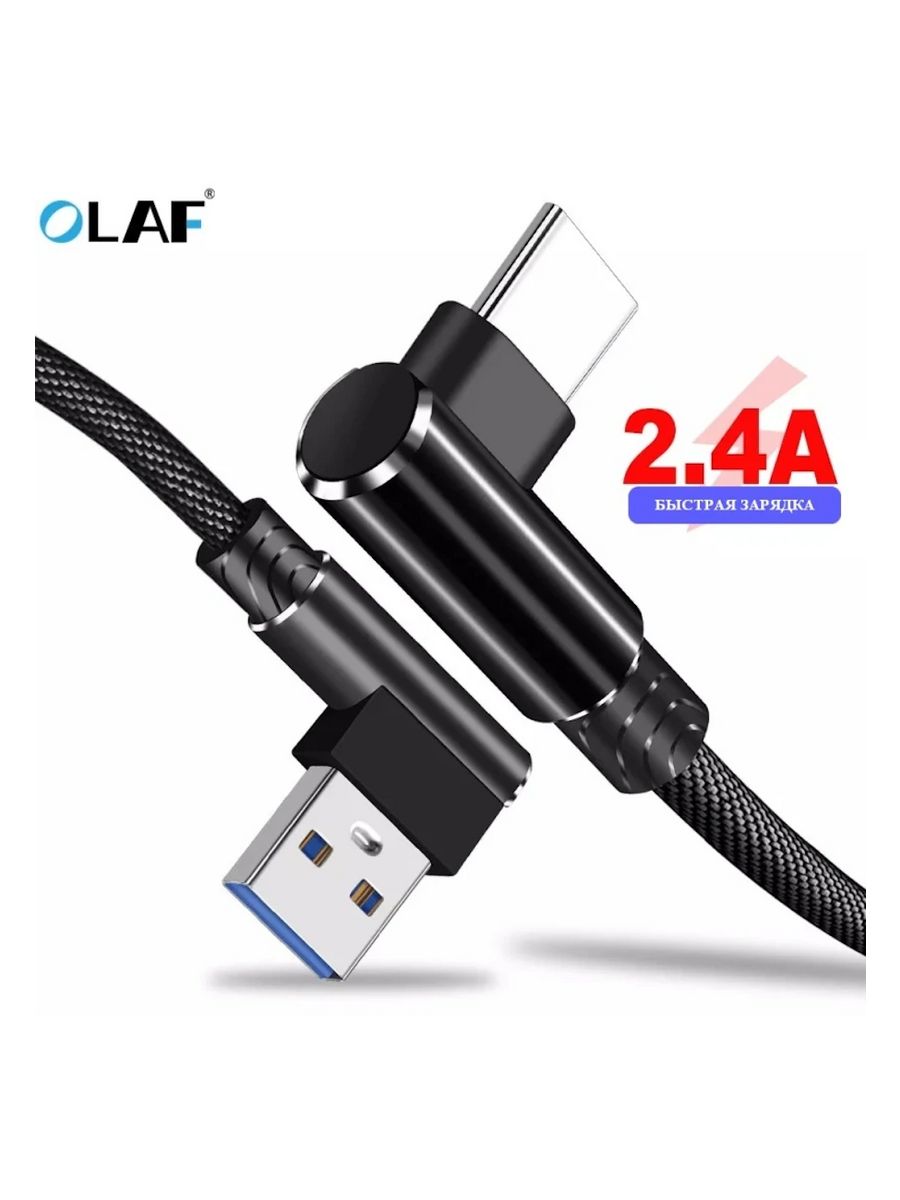 Кабель USB Type-C-USB OLAF C-UTC-OLAF-S-1M 1м черный