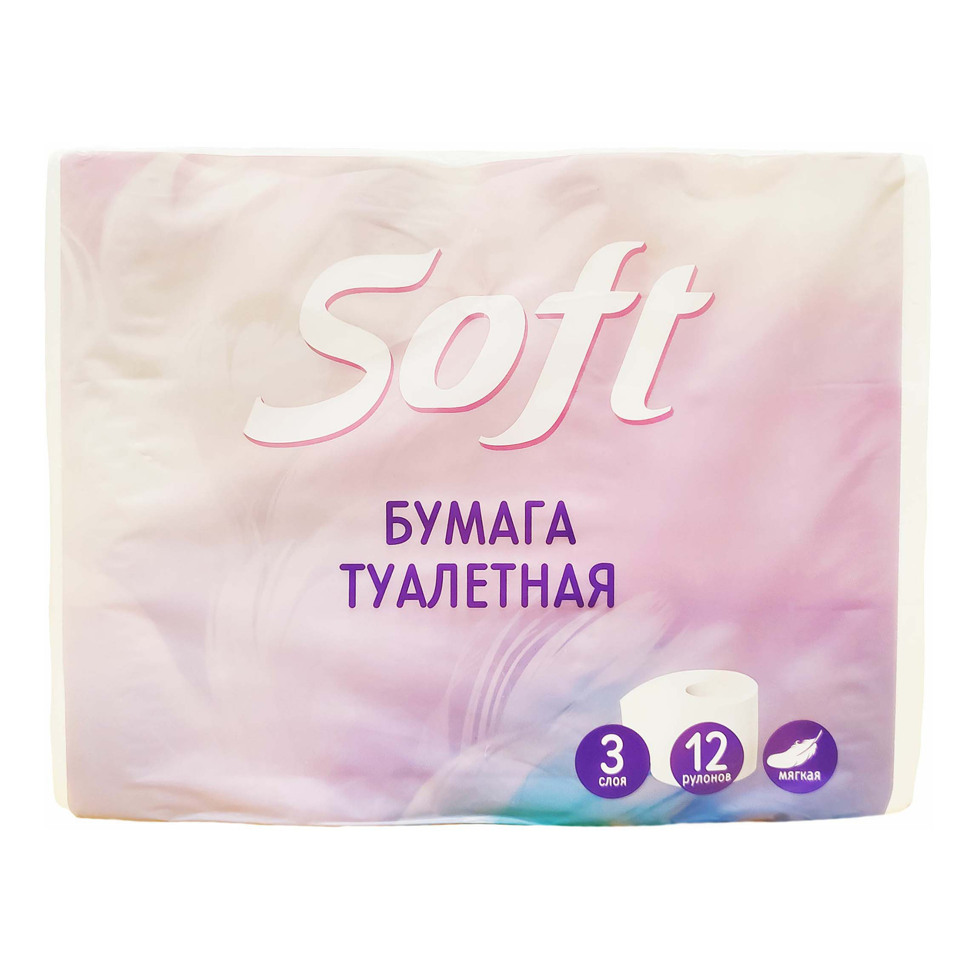 Туалетная бумага Soft 3 слоя 12 рулонов