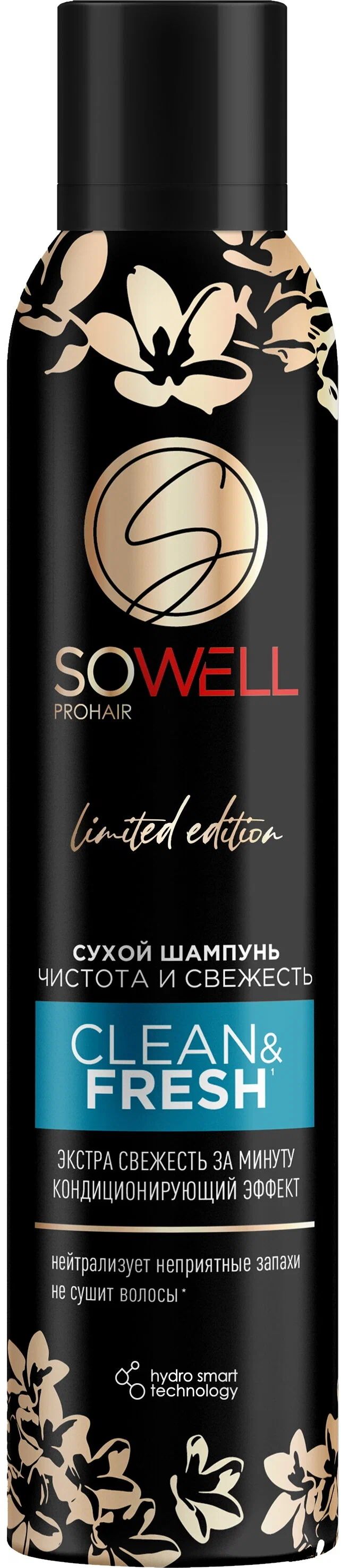 Сухой шампунь SoWell Clean & Fresh чистота и свежесть, для всех типов волос, 200 мл