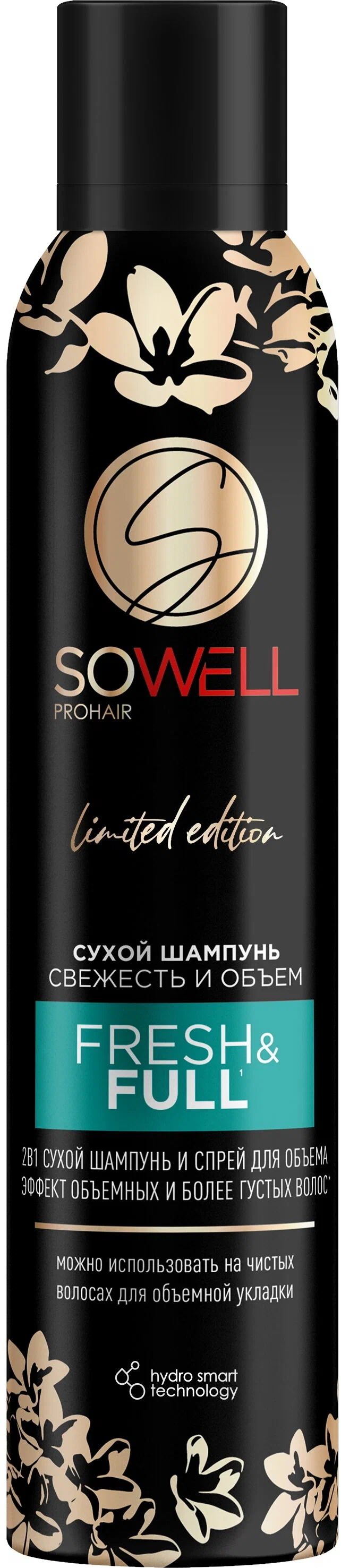 Сухой шампунь SoWell Fresh Full свежесть и объем очищающий для всех типов волос 200 мл 1209₽