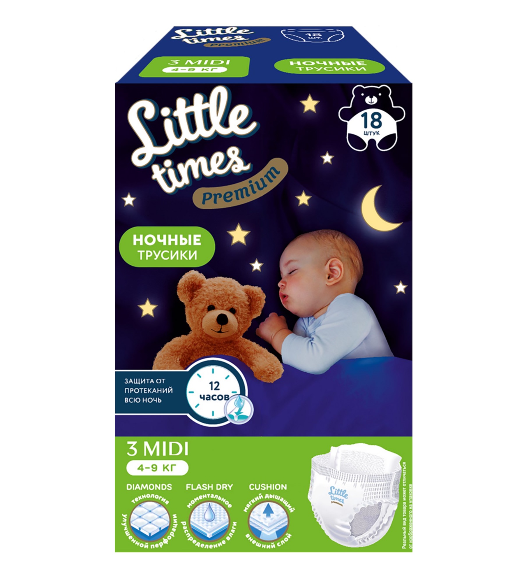 Подгузники-трусики Little Times Ночные Midi 4-9 кг 18 шт