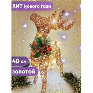 

Новогоднее украшение для дома, фигура светодиодная, новогодний светящийся олень, 40 см