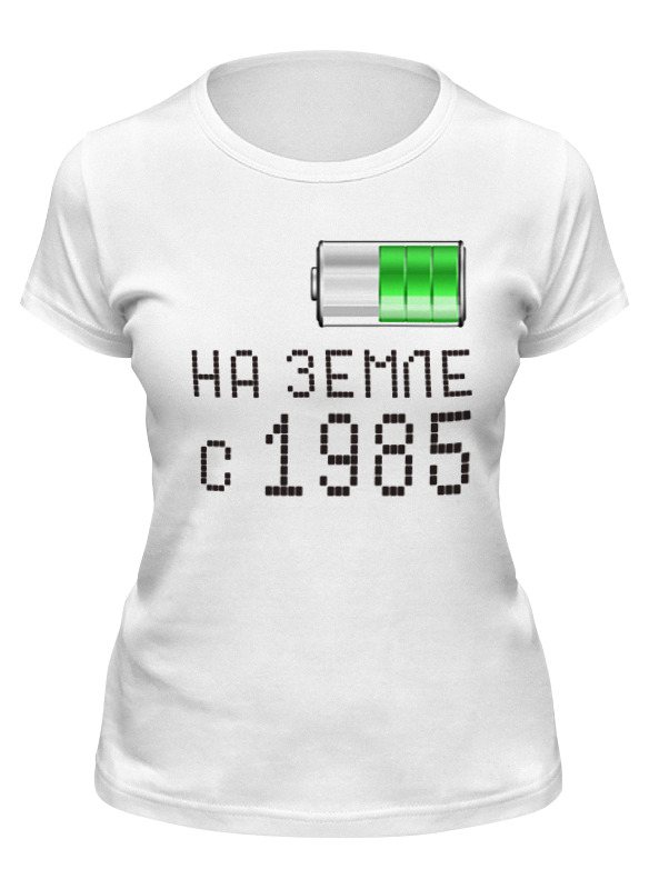 

Футболка женская Printio На земле с 1985 белая M, Белый, На земле с 1985
