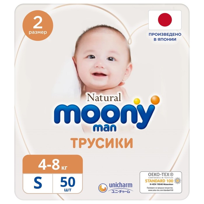 

Трусики MOONY MOONYMAN Natural, S (4-8 кг), 50 шт., MOONYMAN Natural