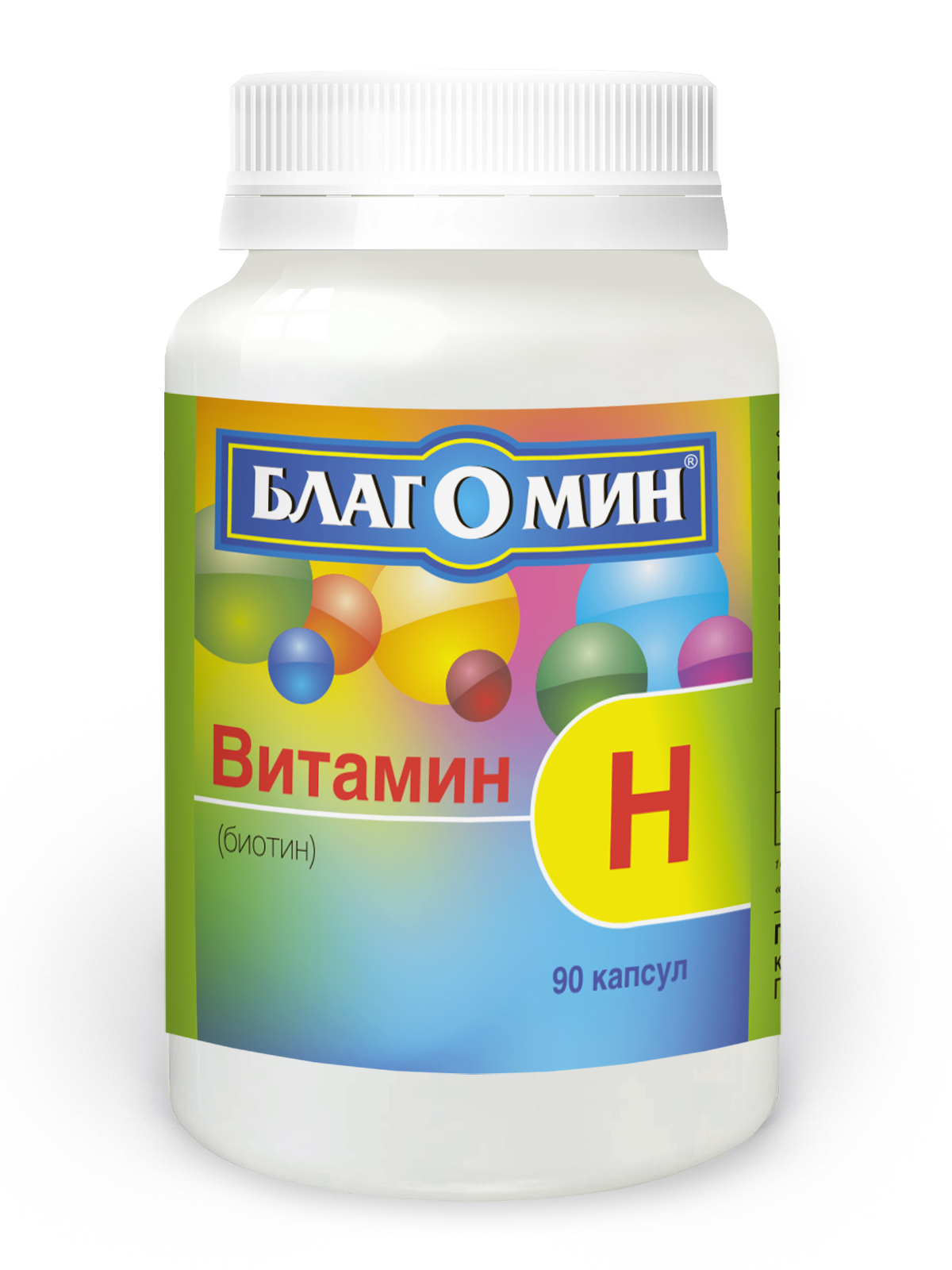 Витамин Н биотин Благомин капсулы 150мкг 90 шт.