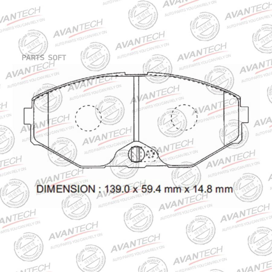 

Тормозные колодки AVANTECH дисковые с пластиной AV722