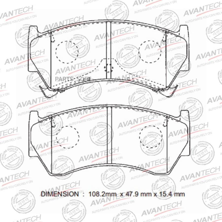 

Тормозные колодки AVANTECH дисковые с пластиной AV732