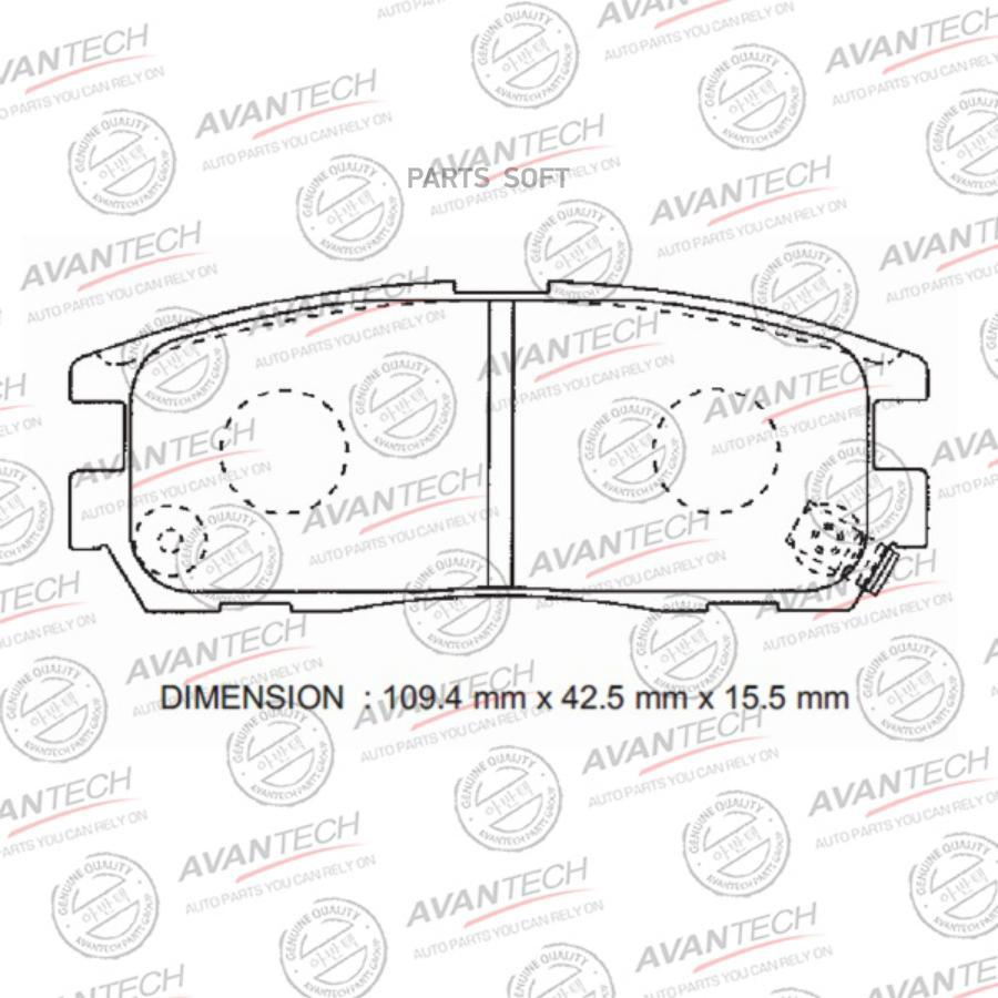 

Тормозные колодки AVANTECH дисковые с пластиной AV979