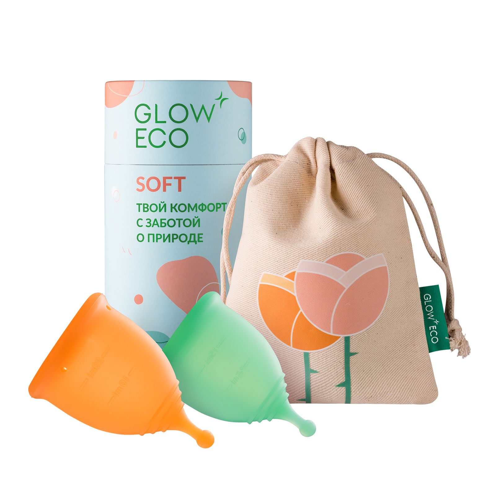 Менструальные чаши GLOW CARE Soft с мешочком для хранения 18мл и 25 мл