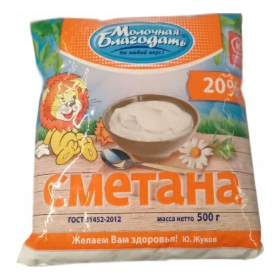 

Сметана Молочная Благодать 20% бзмж 500 г