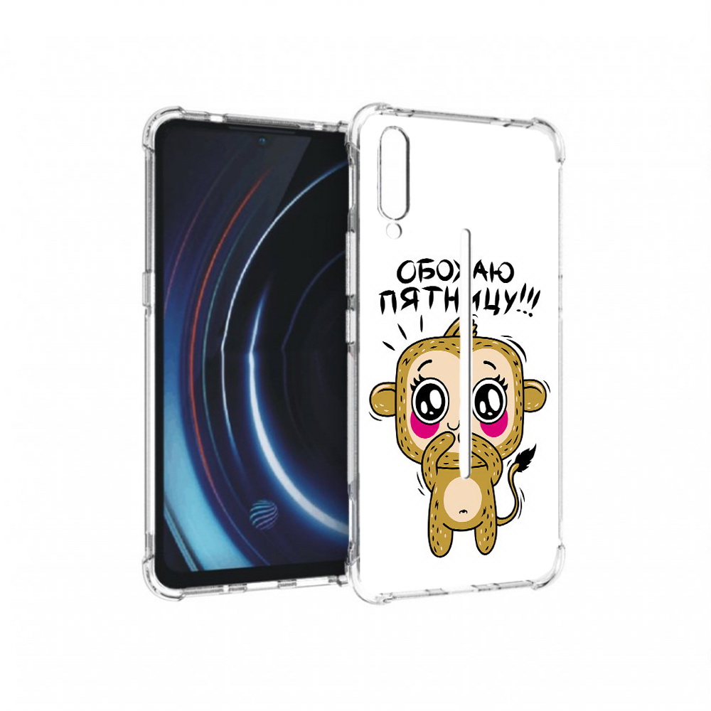 

Чехол MyPads Tocco для Vivo iQOO обожаю пятницу (PT226955.389.525), Прозрачный, Tocco