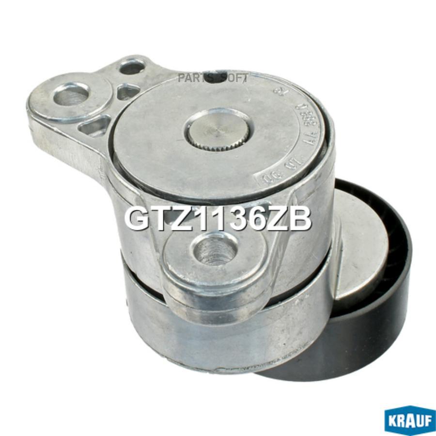 

Натяжитель Ремня Грм Krauf gtz1136zb