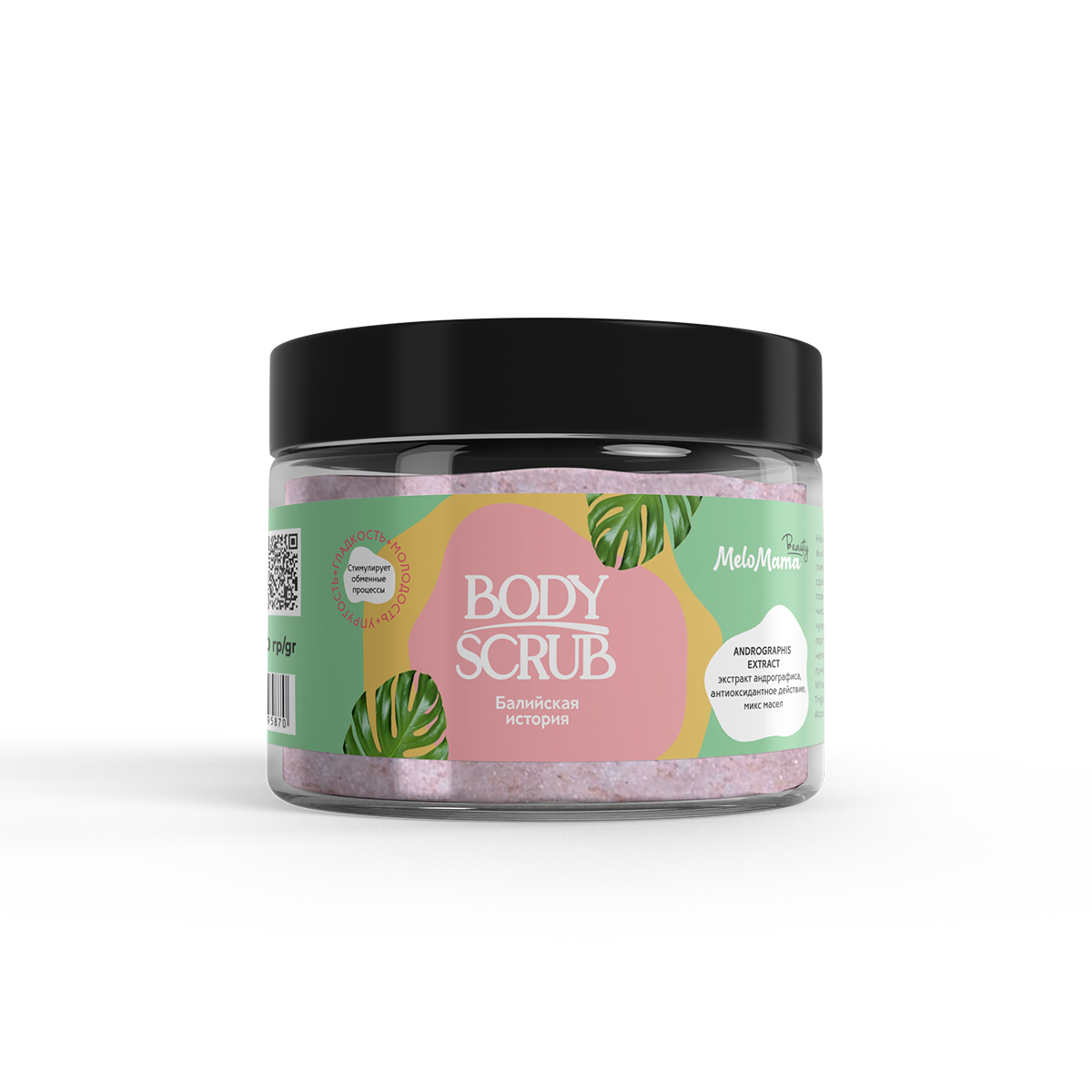 фото Скраб melomama body scrub балтийская история 300г