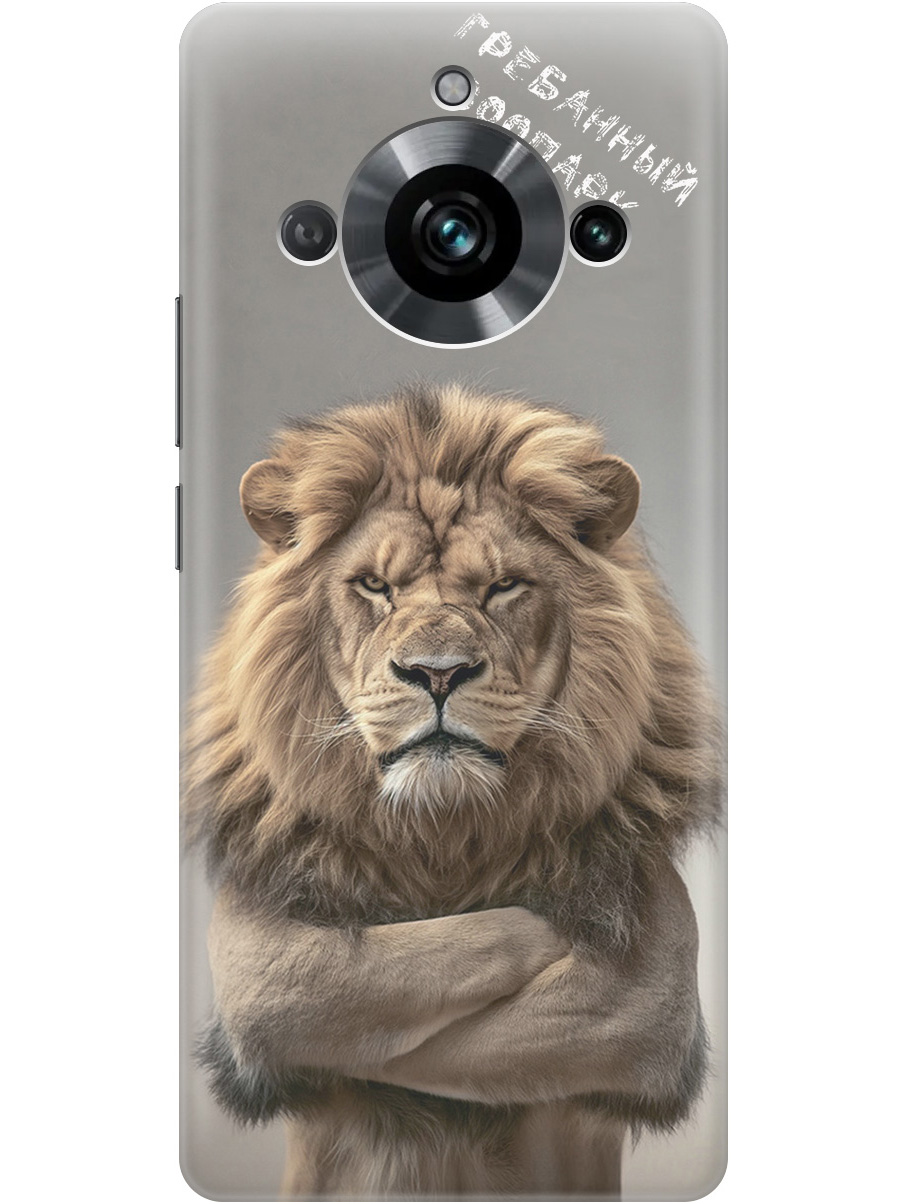 

Силиконовый чехол на Realme 11 Pro/11 Pro+ с принтом "Зоопарк", Прозрачный;бежевый;серый, 771145110