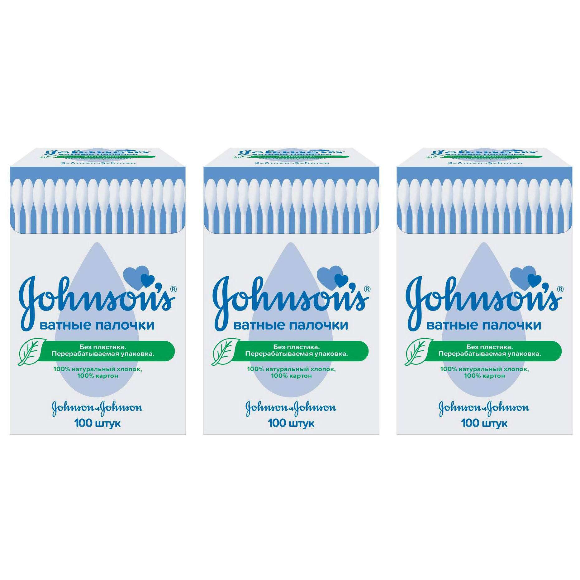 Ватные палочки johnsons. Ватные палочки джонсонс Беби.