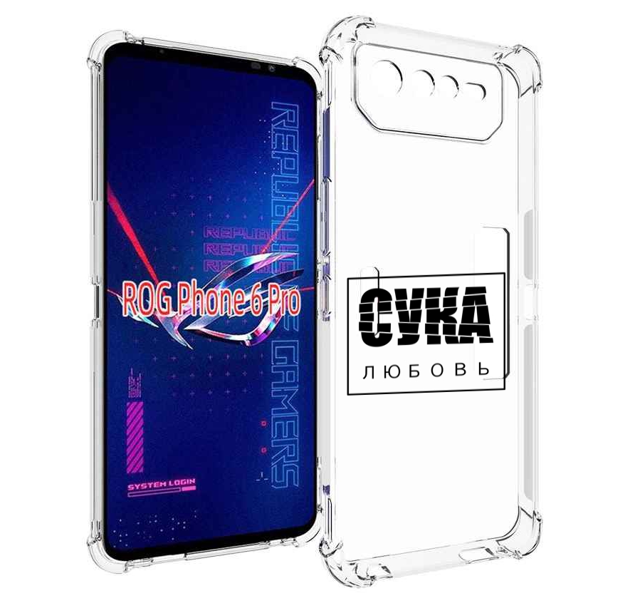 

Чехол MyPads су-любовь для Asus ROG Phone 6 Pro, Прозрачный, Tocco