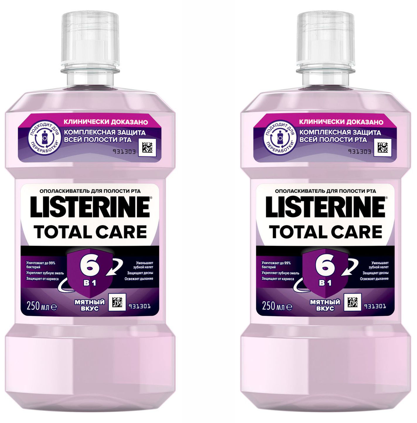 фото Ополаскиватель для полости рта listerine total care 250 мл 2 шт