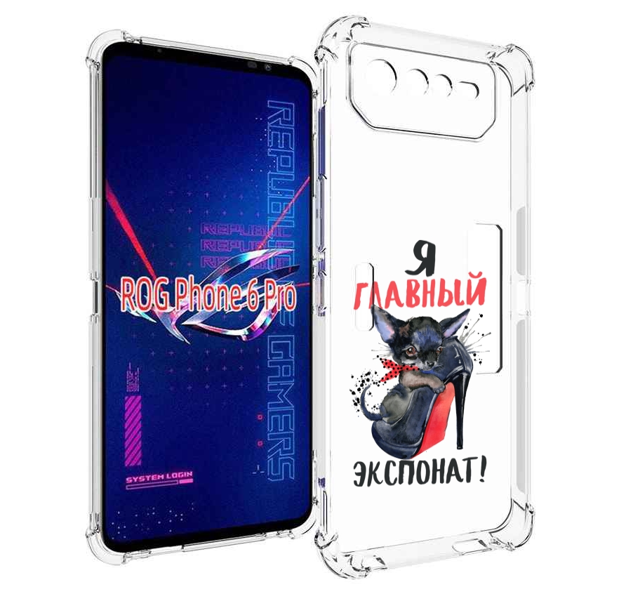

Чехол MyPads главный экспонат для Asus ROG Phone 6 Pro, Прозрачный, Tocco