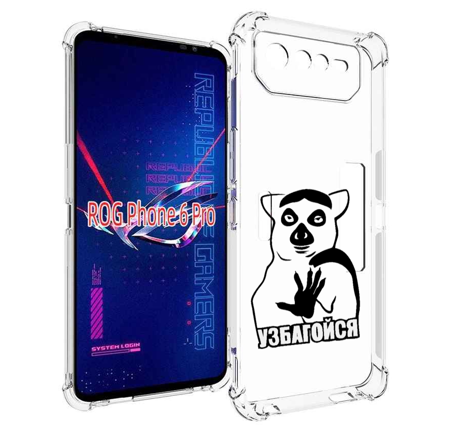 

Чехол MyPads узбагойся для Asus ROG Phone 6 Pro, Прозрачный, Tocco