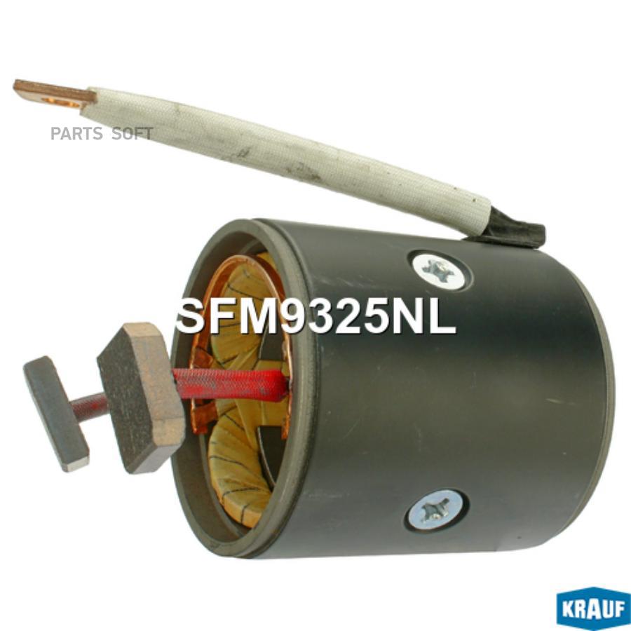 

Статор Стартера Со Стаканом 1Шт Krauf SFM9325NL