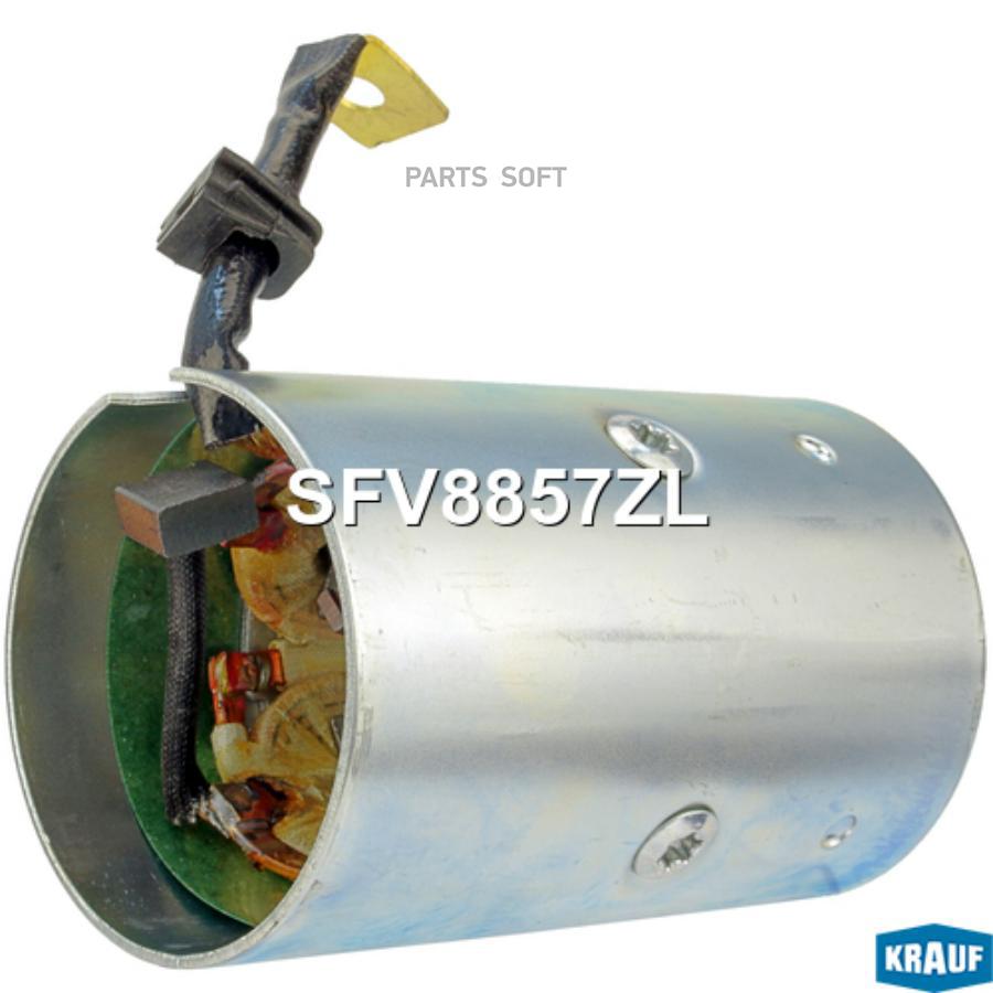 

Статор Стартера Со Стаканом 1Шт Krauf SFV8857ZL