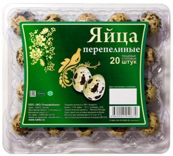 

Яйцо перепелиное Солигорск 20шт