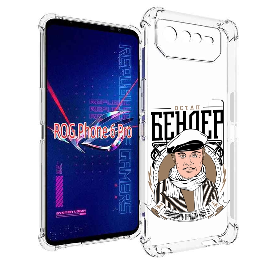 

Чехол MyPads Бендер для Asus ROG Phone 6 Pro, Прозрачный, Tocco