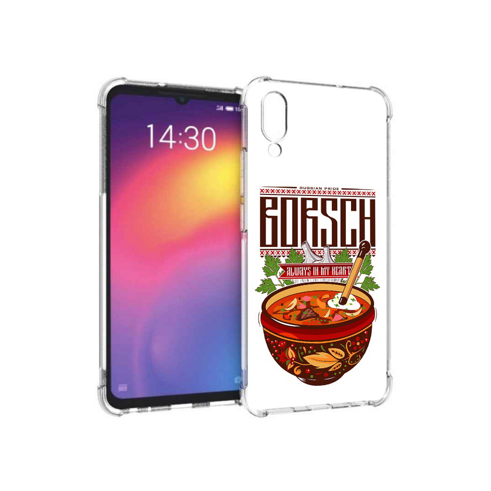 

Чехол MyPads Tocco для Meizu Note 9 русский борщ (PT134513.88.589), Прозрачный, Tocco