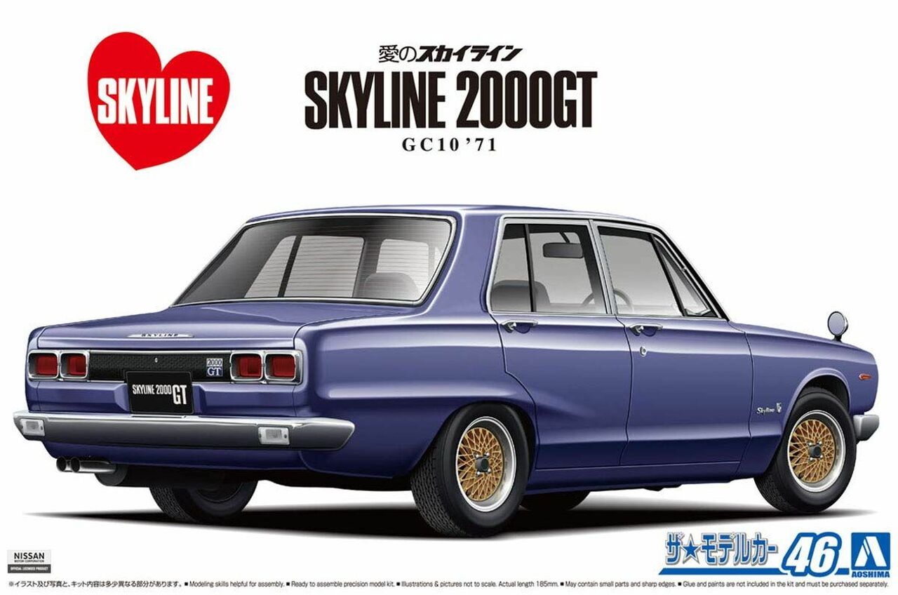 фото Сборная модель aoshima 1/24 nissan skyline 2000gt gc10 '71 05836