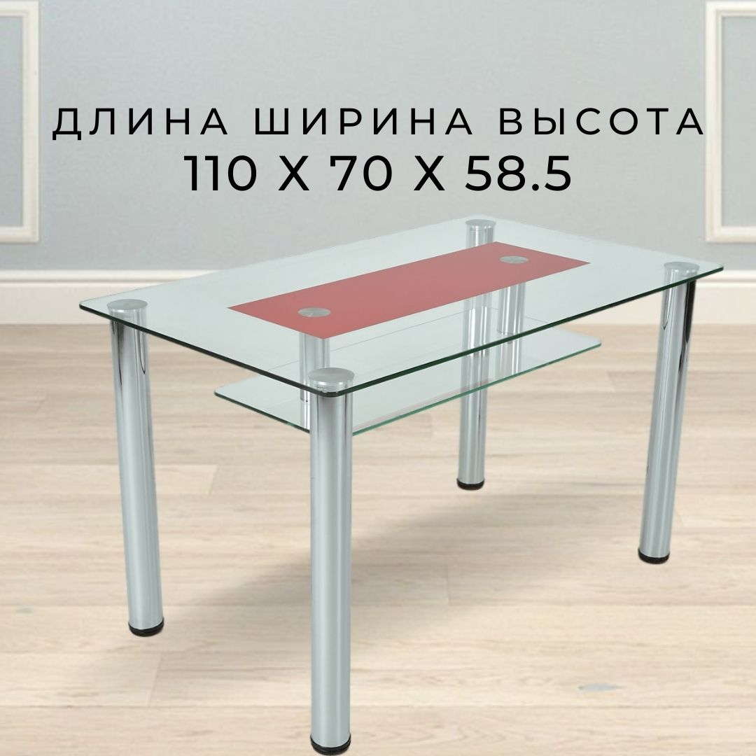 

Стол Фесна coffee-table-red-insert-110-70, красная