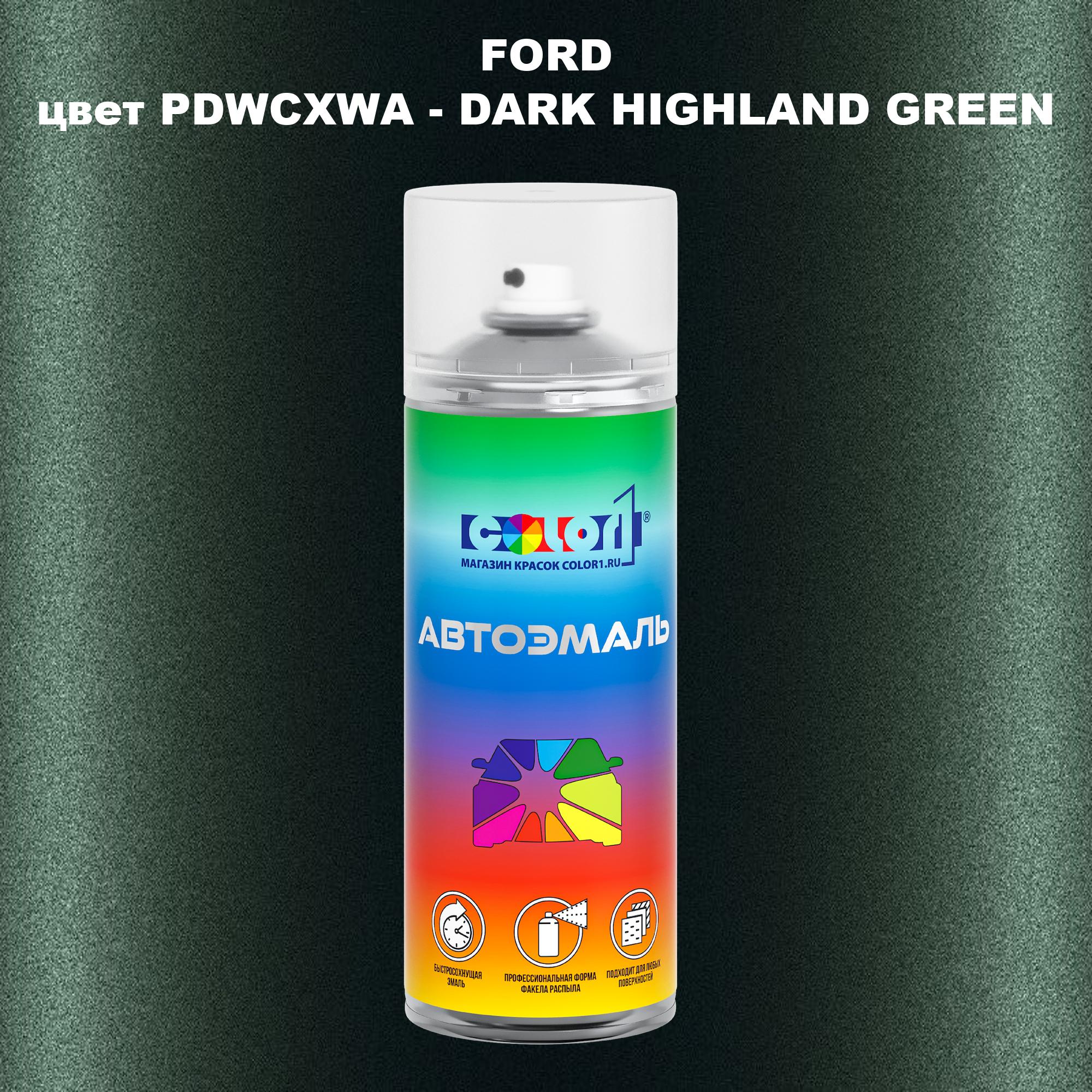 

Аэрозольная краска COLOR1 для FORD, цвет PDWCXWA - DARK HIGHLAND GREEN, Зеленый
