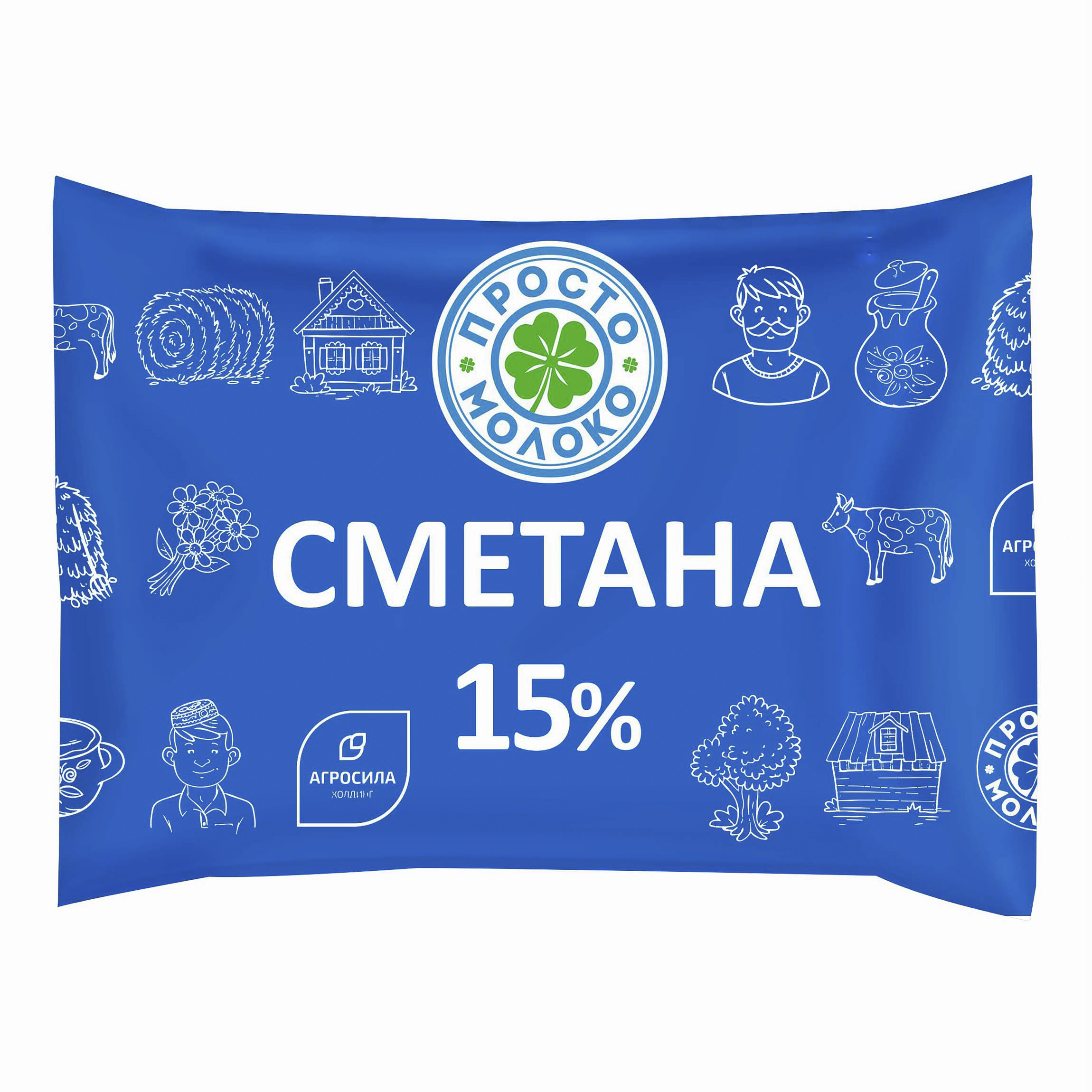 Сметана просто молоко. Сметана просто молоко 15% пол. Пак. 220г. Сметана деревенская просто молоко. Сметана просто молоко 15.