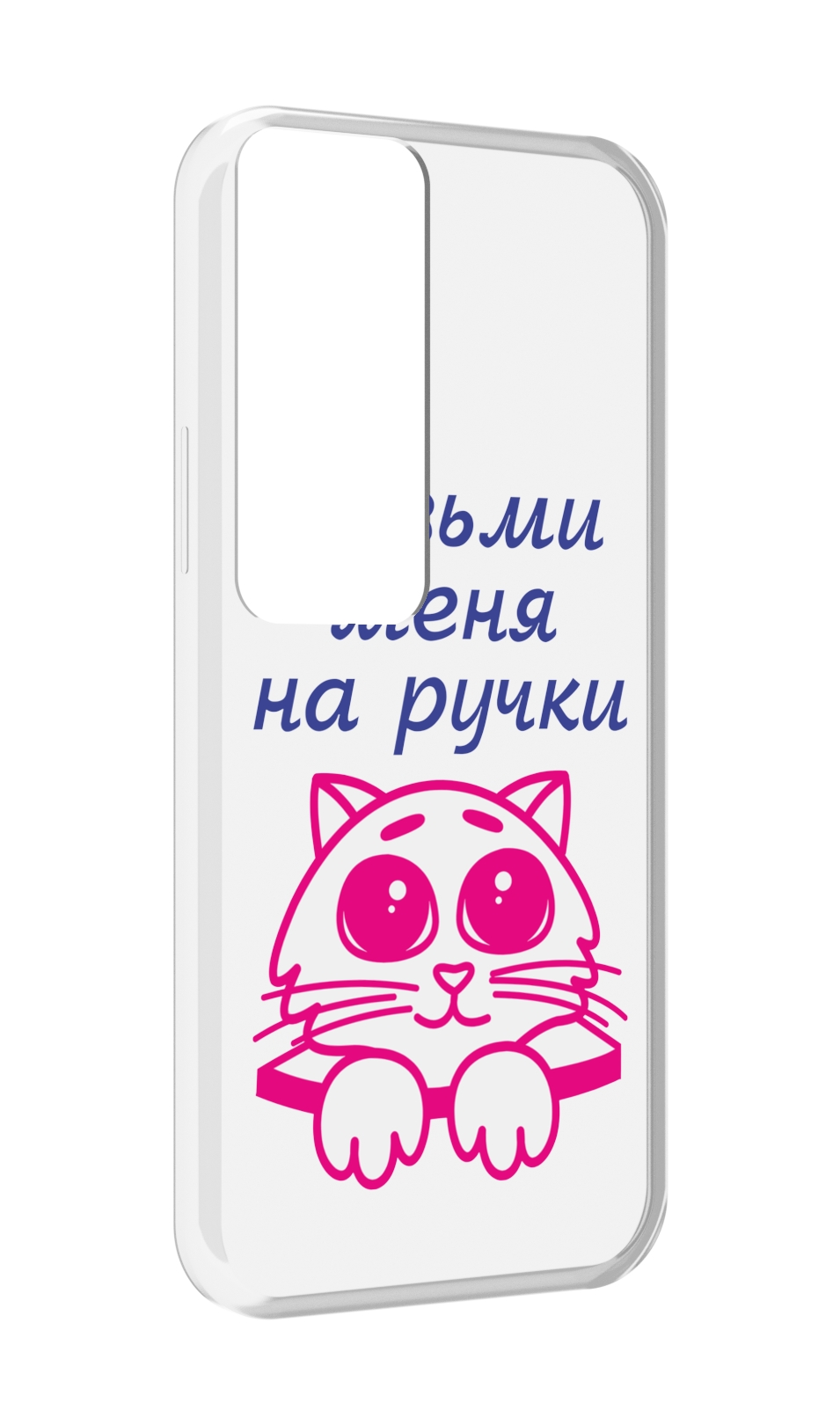 

Чехол MyPads мяу для Tecno Pova Neo 2, Прозрачный, Tocco