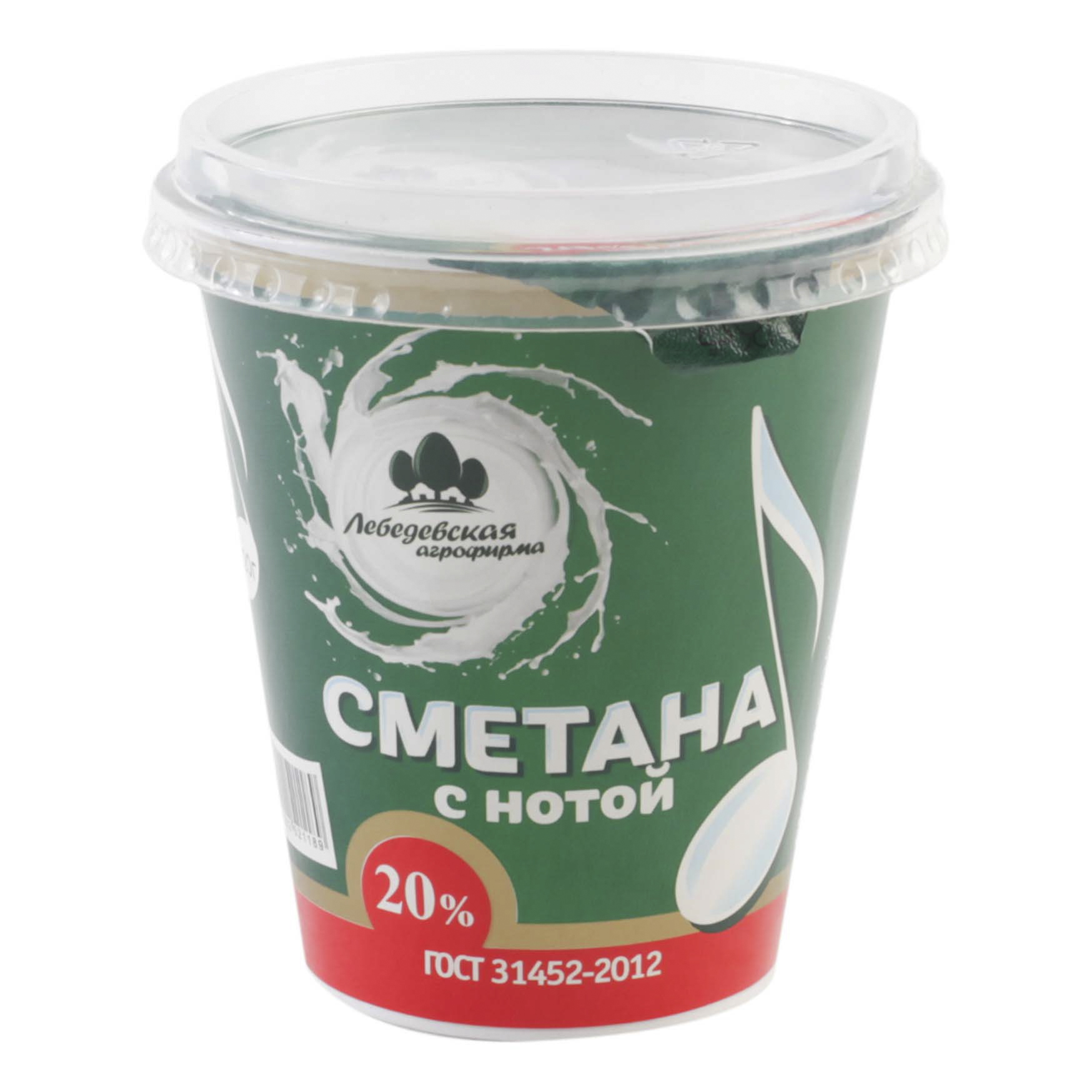 

Сметана АФ Лебедевская 20% 320 г
