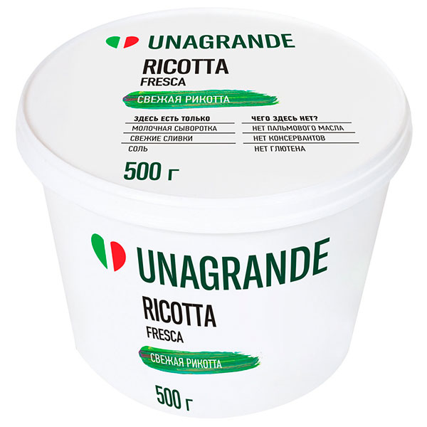 фото Творожный сыр unagrande professionale ricotta 45% 500 г бзмж