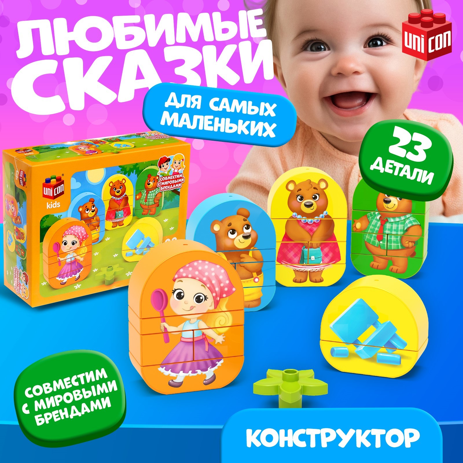 Игрушка для ванной 25125-1 в кор.