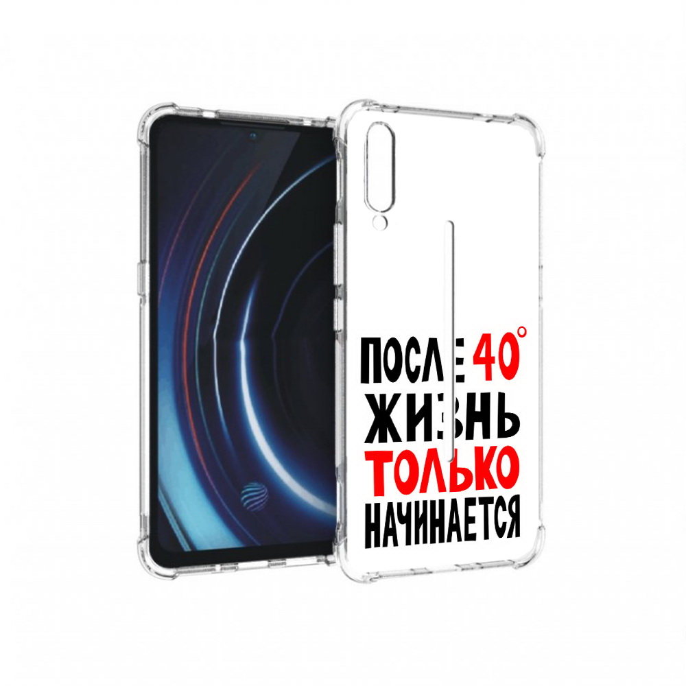 

Чехол MyPads Tocco для Vivo iQOO после 40 жизнь начинается (PT226955.389.553), Прозрачный, Tocco